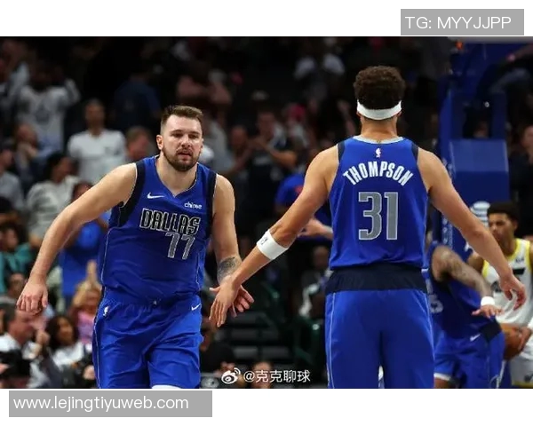 克莱回忆初见东契奇时的印象科比亲临现场助阵让他特别难忘