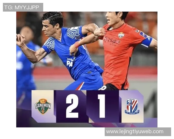 留力联赛中超前两强海港蓉城亚冠轮换失利射正次数仅为两次