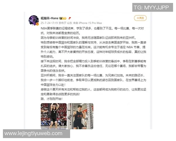 媒体人分析瀚森在G联盟表现出色呼吁篮协出台激励措施助力球员发展